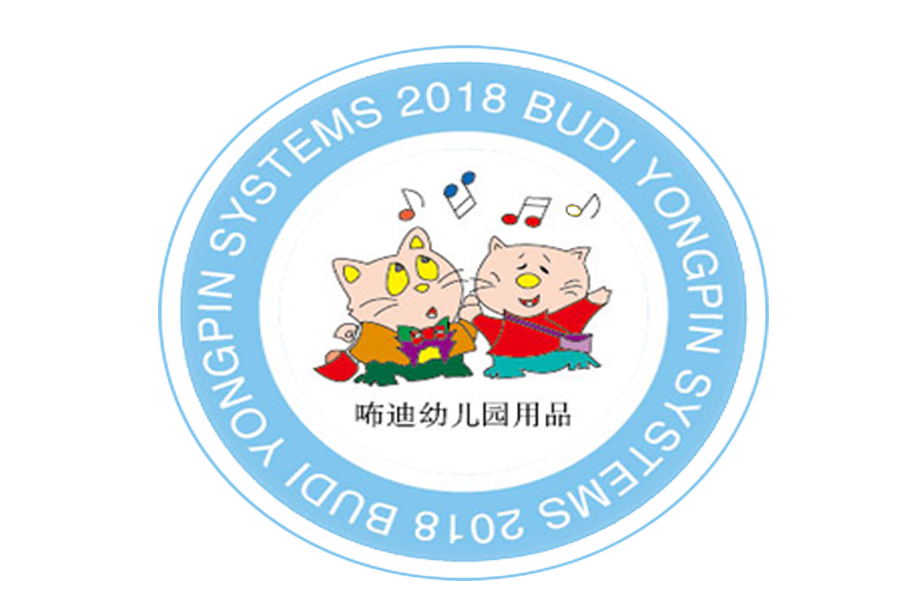 幼儿园用品品牌咘迪携“韩流”新品首秀CPE中国幼教展