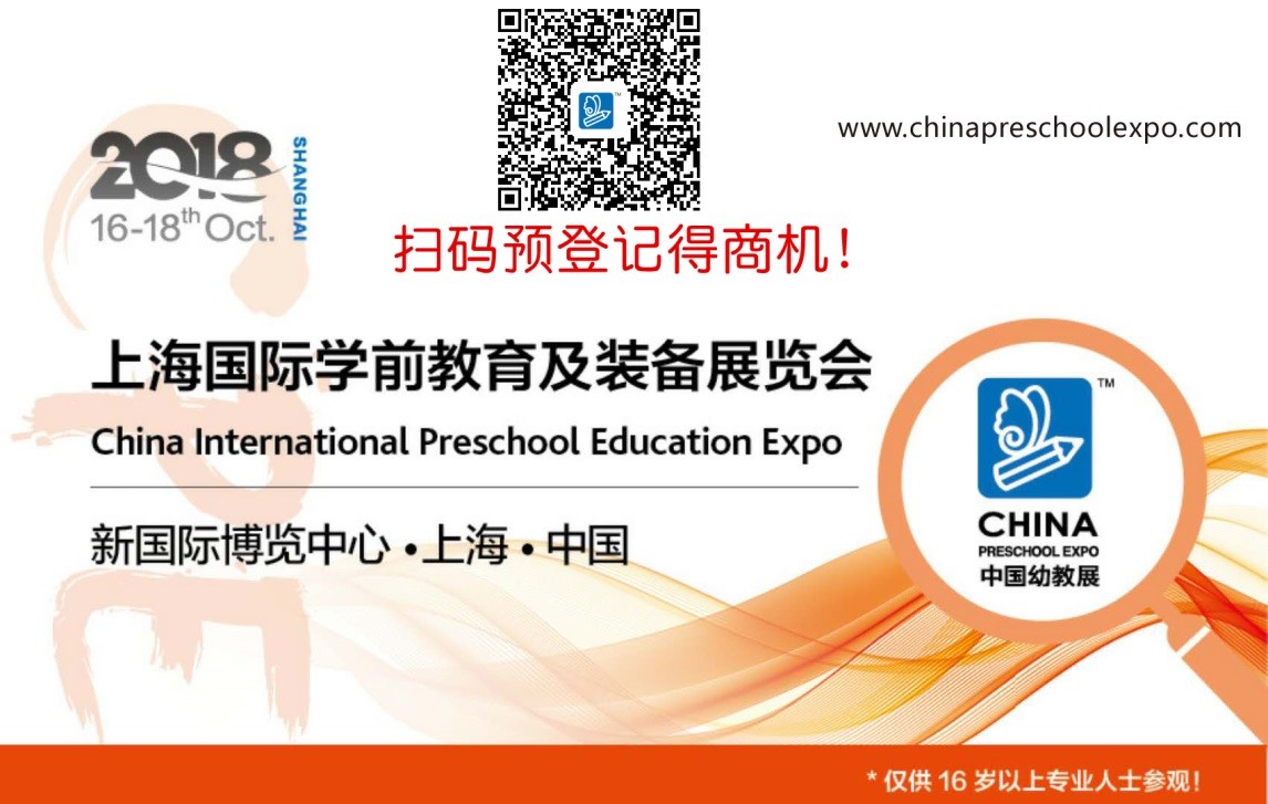儿童洁具专业品牌：CLASSO卡兰苏卫浴 首次亮相CPE中国幼教展