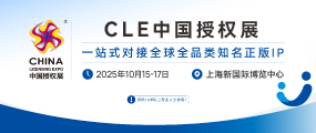 展会信息