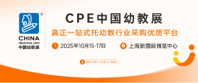 展会信息